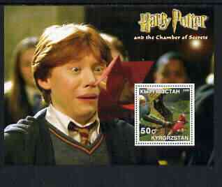 Kyrgyzstan 2002 Harry Potter & Chamber of Secrets #2 perf m/sheet unmounted mint