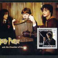 Kyrgyzstan 2002 Harry Potter & Chamber of Secrets #3 perf m/sheet unmounted mint