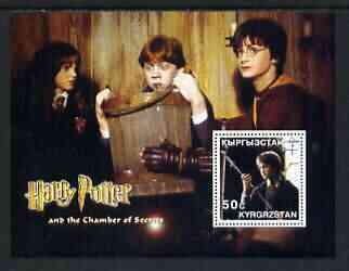 Kyrgyzstan 2002 Harry Potter & Chamber of Secrets #3 perf m/sheet unmounted mint