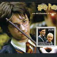 Kyrgyzstan 2002 Harry Potter & Chamber of Secrets #4 perf m/sheet unmounted mint