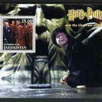 Tadjikistan 2002 Harry Potter & Chamber of Secrets #1 perf m/sheet unmounted mint