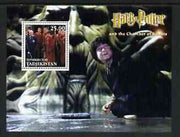 Tadjikistan 2002 Harry Potter & Chamber of Secrets #1 perf m/sheet unmounted mint