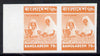 Bangladesh 1973 def 75p (plucking Tea) unmounted mint imperf pair, SG 30var