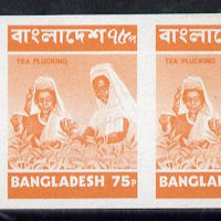 Bangladesh 1973 def 75p (plucking Tea) unmounted mint imperf pair, SG 30var