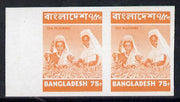 Bangladesh 1973 def 75p (plucking Tea) unmounted mint imperf pair, SG 30var
