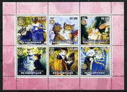 Mauritania 2002 Cartoon Cats #2 (blue border) perf sheetlet containing 6 values each with Rotary logo, unmounted mint