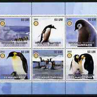 Mauritania 2002 Cartoon Cats #1 (pink border) perf sheetlet containing 6 values each with Rotary logo, unmounted mint