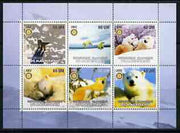 Mauritania 2002 Polar Bears #1 perf sheetlet containing 6 values each with Rotary logo, unmounted mint