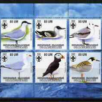 Mauritania 2002 Game Birds perf sheetlet containing 6 values each with Scout logo unmounted mint