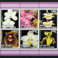 Mauritania 2002 Sea Birds #2 perf sheetlet containing 6 values each with Scout logo unmounted mint