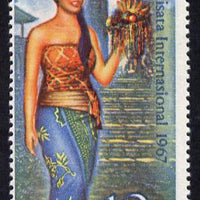 Indonesia 1967 Int Tourist Year, SG 1161 unmounted mint*