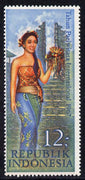 Indonesia 1967 Int Tourist Year, SG 1161 unmounted mint*