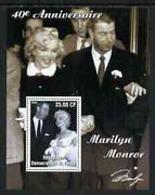 Benin 2002 40th Death Anniversary of Marilyn Monroe #03 special large perf sheet containing 6 values unmounted mint