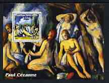 Congo 2003 Japanese Ladies (Nudes) in Art #2 perf m/sheet unmounted mint