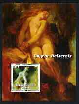 Congo 2003 Nude Paintings by Edgar Degas perf m/sheet unmounted mint