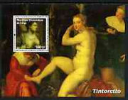 Congo 2003 Nude Paintings by Peter-Paul Rubens perf m/sheet unmounted mint