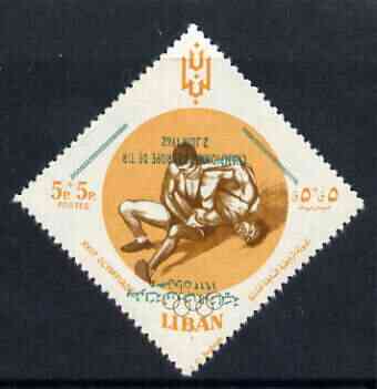 Lebanon 1961 Wrestling 5p (from Olympic Games Diamond shaped set) with opt doubled, unmounted mint SG 671var