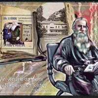 St Thomas & Prince Islands 2010 500th Anniversary of Death of Boticelli perf s/sheet unmounted mint