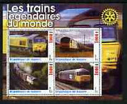 Guinea - Conakry 2003 Legendary Trains of the World #03 perf sheetlet containing 4 values with Rotary Logo, unmounted mint