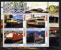 Guinea - Conakry 2003 Legendary Trains of the World #04 perf sheetlet containing 4 values with Rotary Logo, unmounted mint