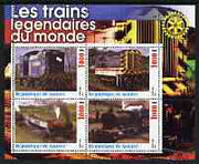 Guinea - Conakry 2003 Legendary Trains of the World #08 perf sheetlet containing 4 values with Rotary Logo, unmounted mint