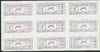 Indian States - Charkhari 1922 1a violet in imperf forgery sheetlet of 9 as SG 29 original c £630 unmounted mint