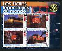 Guinea - Conakry 2003 Legendary Trains of the World #11 perf sheetlet containing 4 values with Rotary Logo, unmounted mint