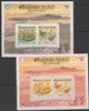 Thailand 1973 Paper Umbrella Making 5b (from Handicrafts set) imperf pair unmounted mint, SG 759var