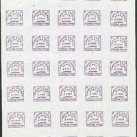 Indian States - Charkhari 1897 1/4a violet in imperf forgery sheet of 35 as SG 5a/5b unmounted mint