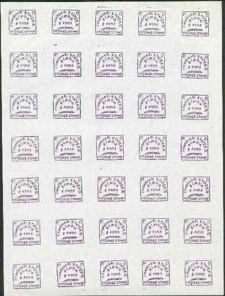 Indian States - Charkhari 1897 1/4a violet in imperf forgery sheet of 35 as SG 5a/5b unmounted mint