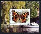 Batum 1999 O J Simpsom perf sheetlet containing 2 values, unmounted mint
