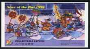 Abkhazia 1996 Butterfly - Small Tortoiseshell perf s/sheet unmounted mint