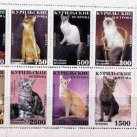 Kuril Islands 1996 Cats set of 10 values unmounted mint