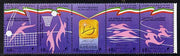 Iran 1993 1st Islamic Women's Games se-tenant strip of 5, SG 2764-68 unmounted mint