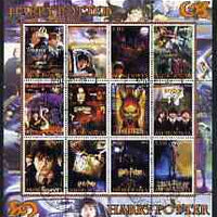 Mordovia Republic 2004 Harry Potter perf sheetlet #1 containing set of 12 values fine cto used