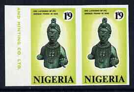 Nigeria 1969 International Year of African Tourism 1s6d Assob Falls imperf pair unmounted mint SG 239var