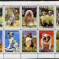 Sakhalin Isle 1996 Dogs set of 10 values unmounted mint