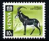 Kenya 1966 Gazelle 5c (from Animal def set) unmounted mint, SG 20*