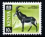 Kenya 1966 Gazelle 5c (from Animal def set) unmounted mint, SG 20*