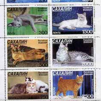 Sakhalin Isle 1996 Cats set of,10 values unmounted mint