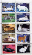 Sakhalin Isle 1996 Cats set of,10 values unmounted mint