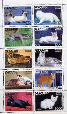 Sakhalin Isle 1996 Cats set of,10 values unmounted mint