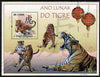St Thomas & Prince Islands 2010 Shanghai Expo perf s/sheet unmounted mint