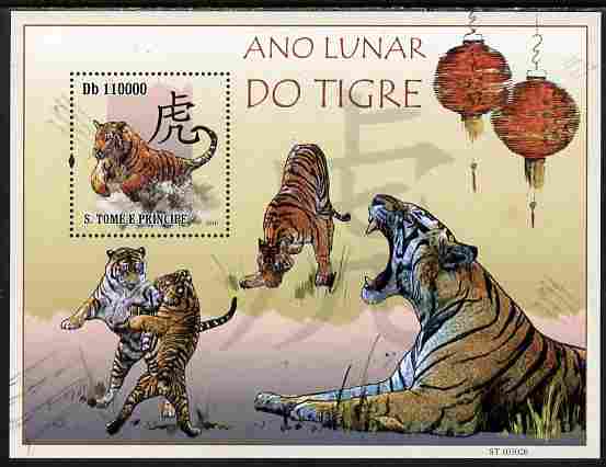 St Thomas & Prince Islands 2010 Shanghai Expo perf s/sheet unmounted mint