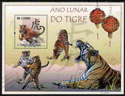 St Thomas & Prince Islands 2010 Shanghai Expo perf s/sheet unmounted mint