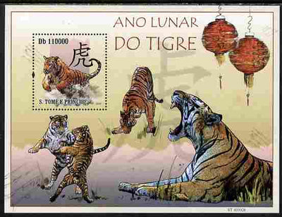 St Thomas & Prince Islands 2010 Shanghai Expo perf s/sheet unmounted mint