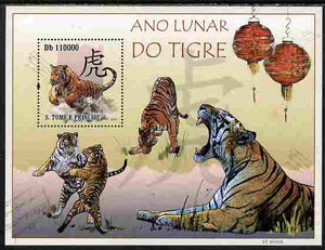 St Thomas & Prince Islands 2010 Shanghai Expo perf s/sheet unmounted mint