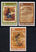 Cyprus 1984 Christmas (Illuminated Gospels) set of 3 unmounted mint, SG 645-47*