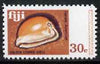 Fiji 1968 Pearly Nautilus 2d (with Value omitted),'Maryland' perf 'unused' forgery, as SG 373 - the word Forgery is either handstamped or printed on the back and comes on a presentation card with descriptive notes
