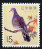 British Honduras 1962 Northern Jacana Bird 3c (with blue-green (legs) omitted),'Maryland' perf 'unused' forgery, as SG 204a - the word Forgery is either handstamped or printed on the back and comes on a presentation card with descriptive notes